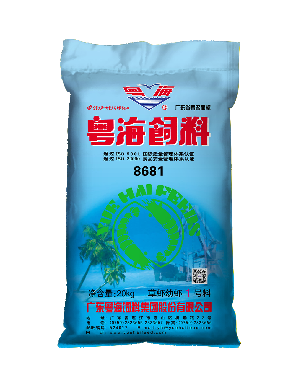 首页- Bwin必赢集团有限公司官方网站