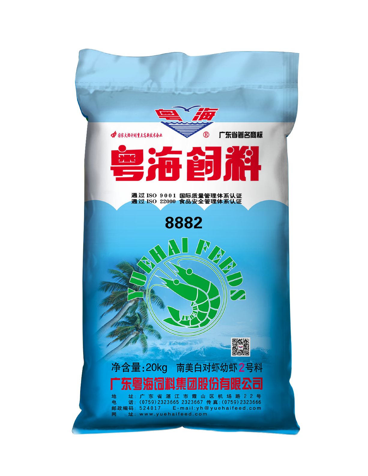 首页- Bwin必赢集团有限公司官方网站