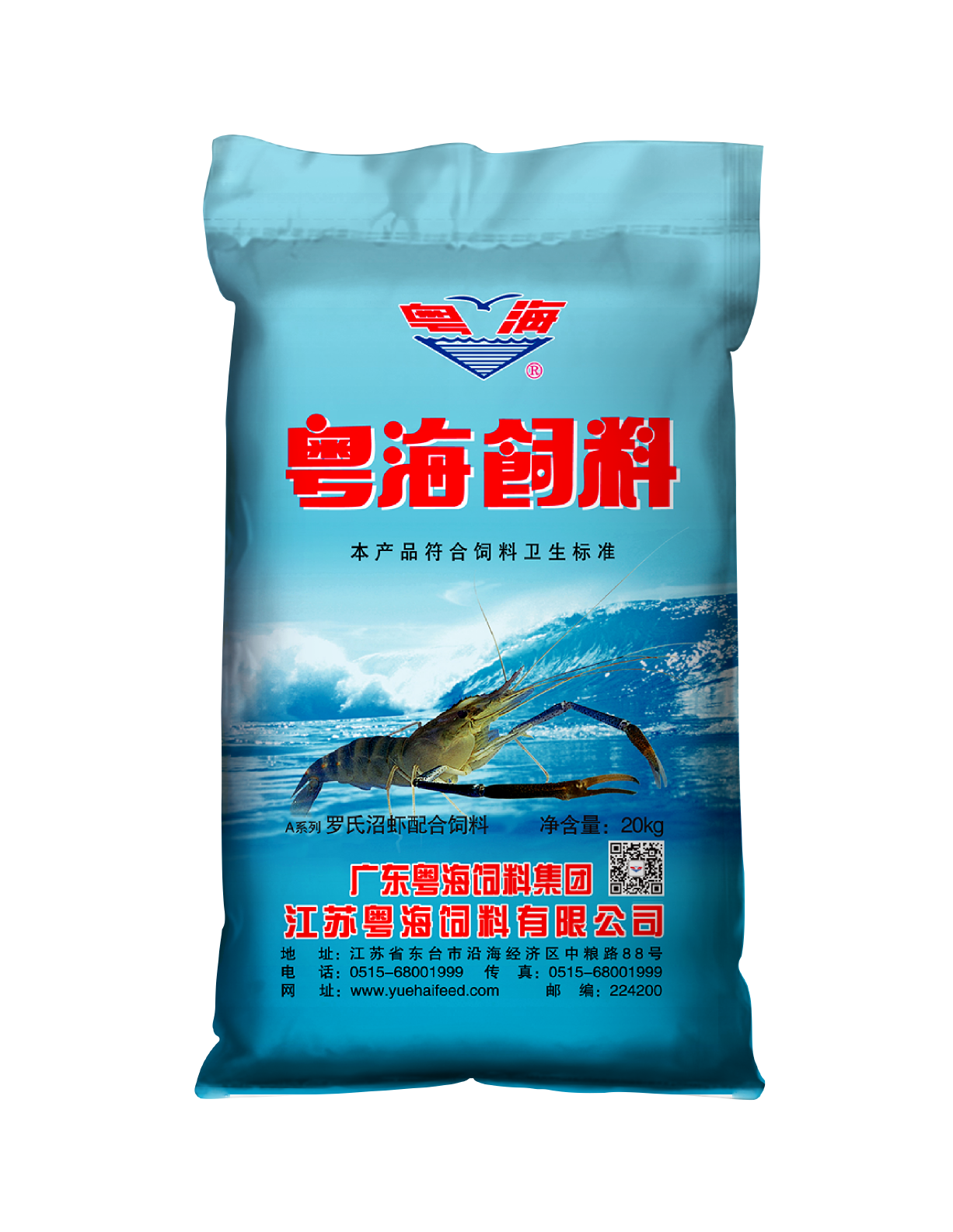 首页- Bwin必赢集团有限公司官方网站